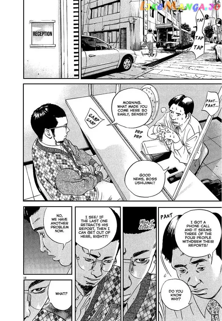 Yamikin Ushijima-kun Chapter 34 page 19