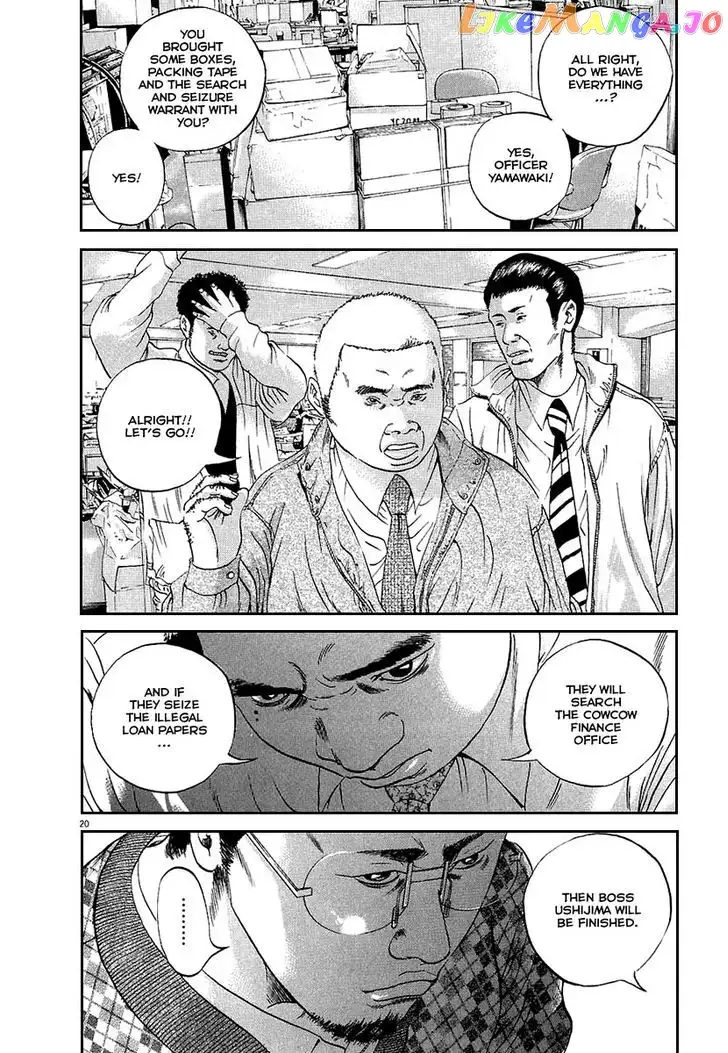 Yamikin Ushijima-kun Chapter 34 page 21