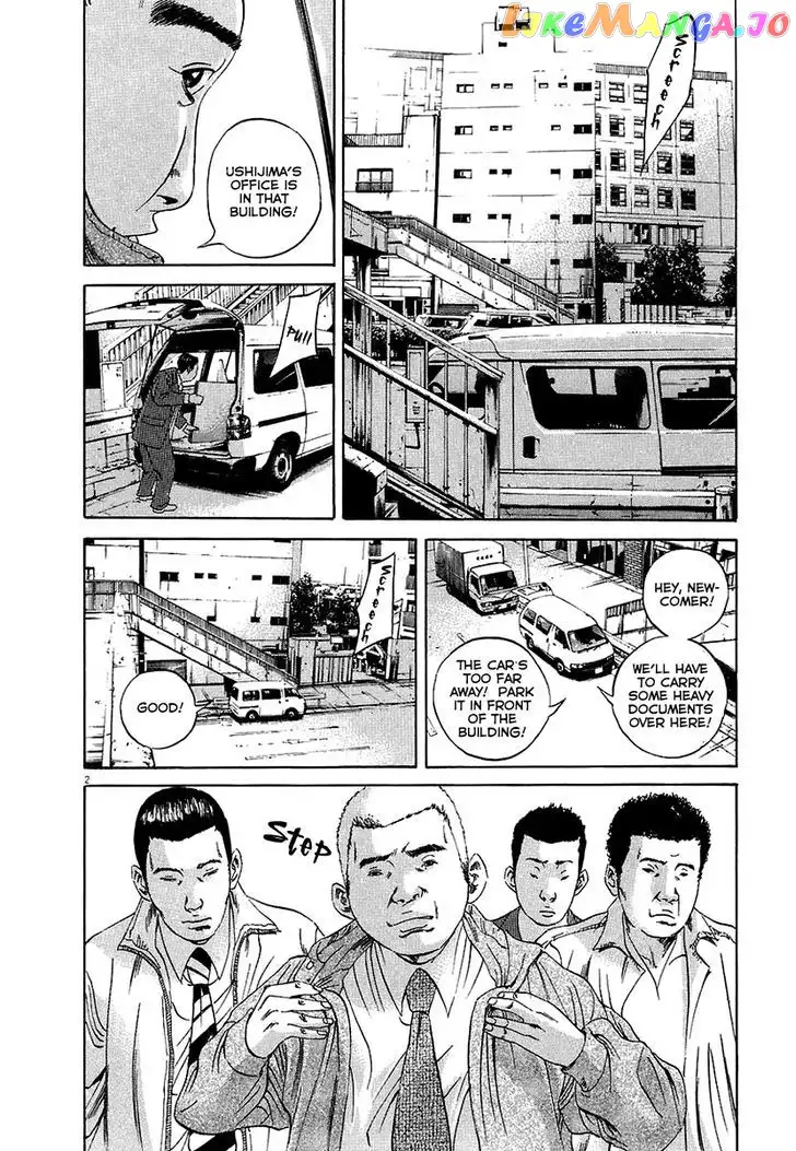 Yamikin Ushijima-kun Chapter 35 page 3