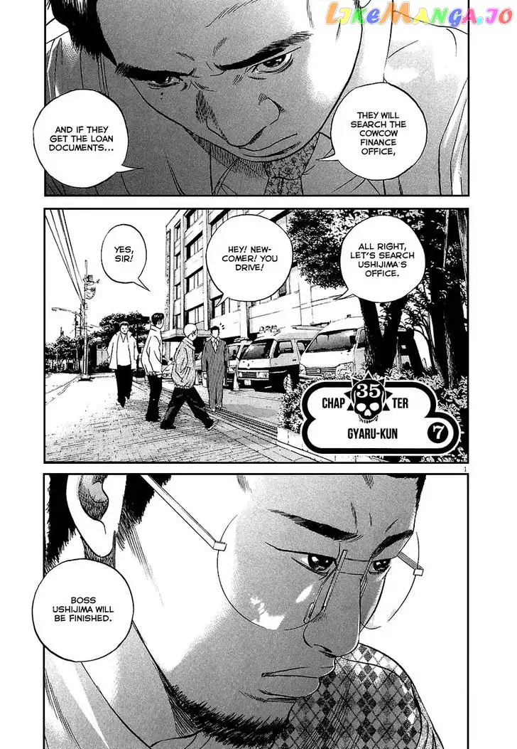 Yamikin Ushijima-kun Chapter 35 page 2