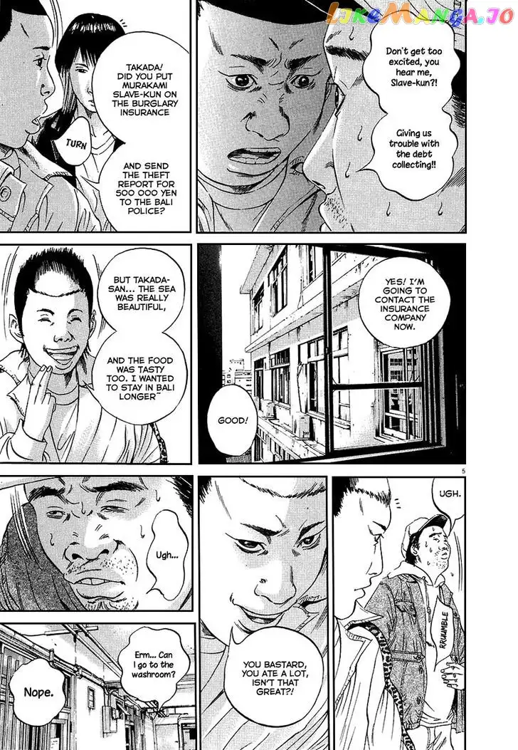 Yamikin Ushijima-kun Chapter 35 page 6