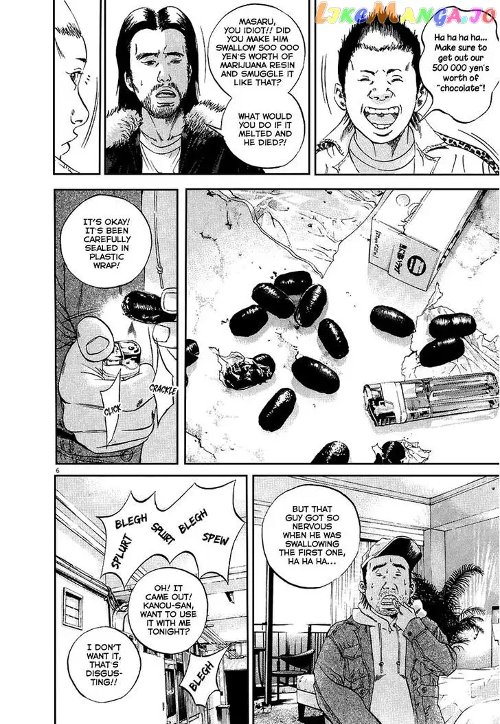 Yamikin Ushijima-kun Chapter 35 page 7