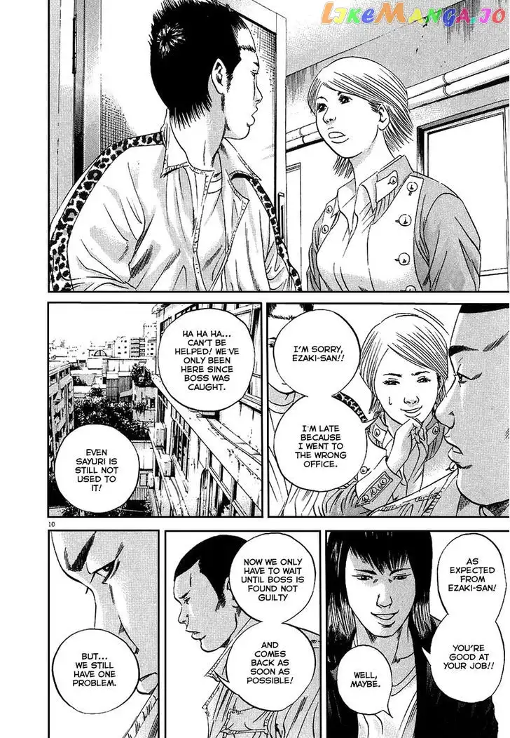 Yamikin Ushijima-kun Chapter 35 page 11