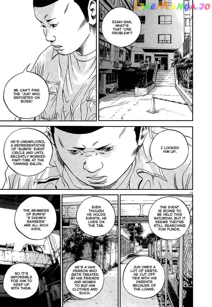 Yamikin Ushijima-kun Chapter 35 page 14