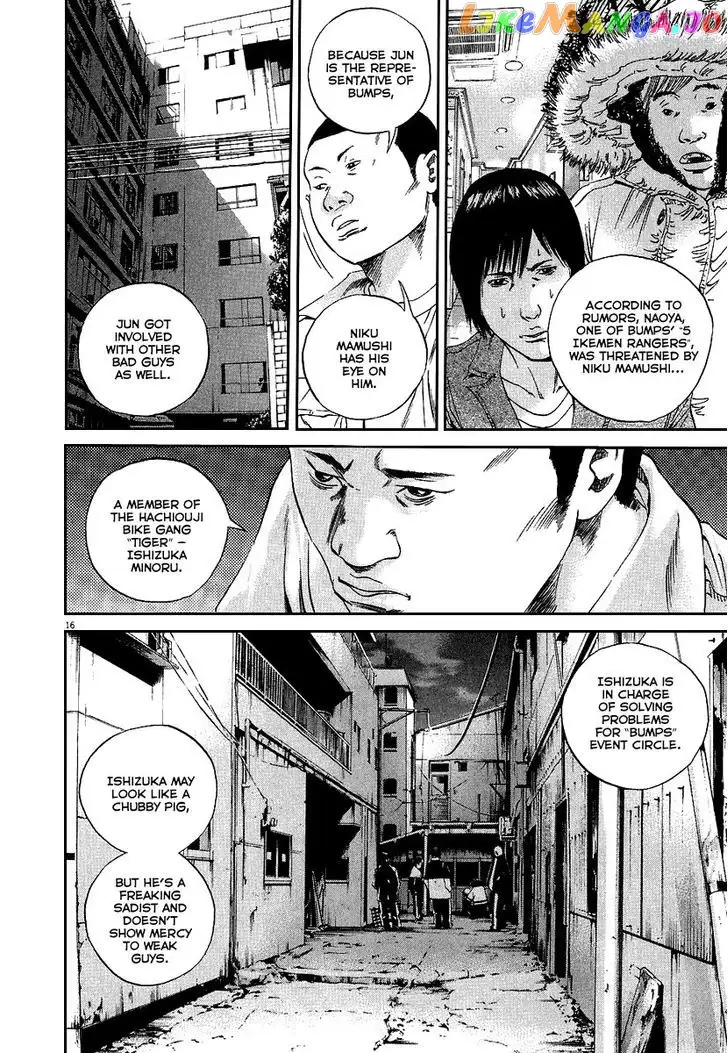 Yamikin Ushijima-kun Chapter 35 page 17