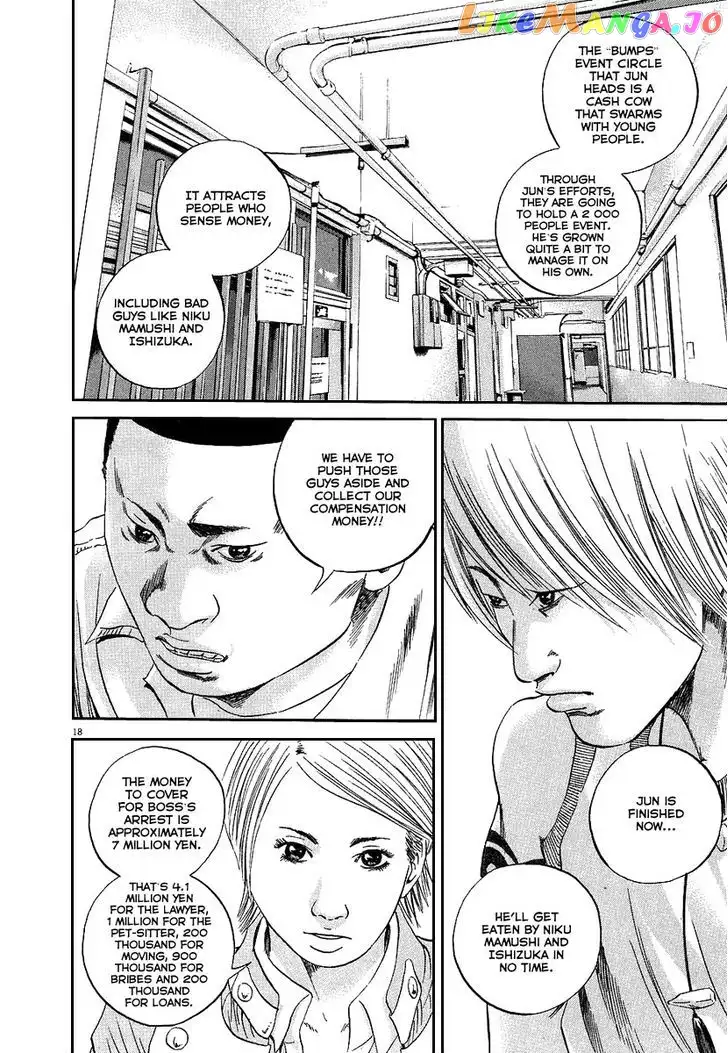 Yamikin Ushijima-kun Chapter 35 page 19