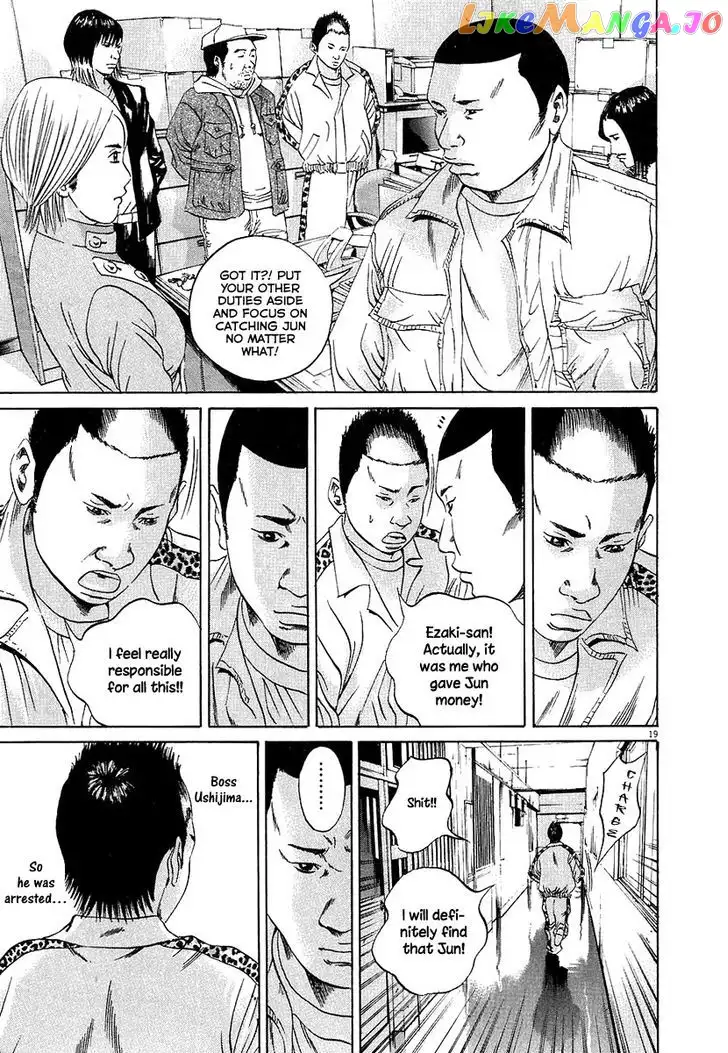 Yamikin Ushijima-kun Chapter 35 page 20