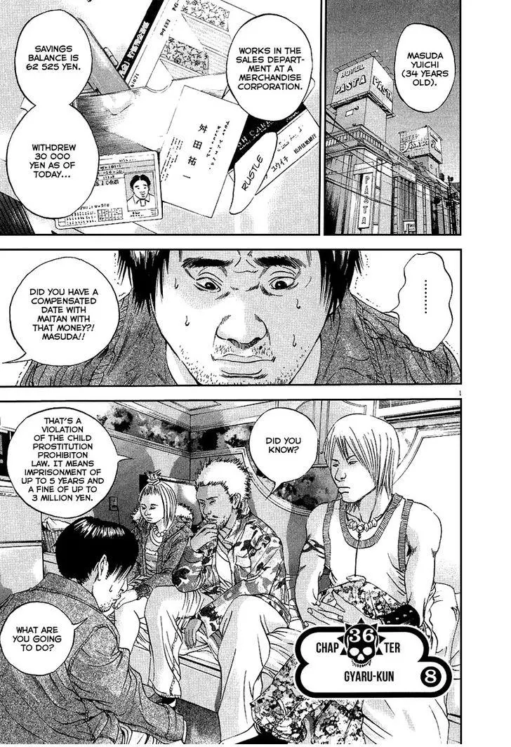 Yamikin Ushijima-kun Chapter 36 page 2