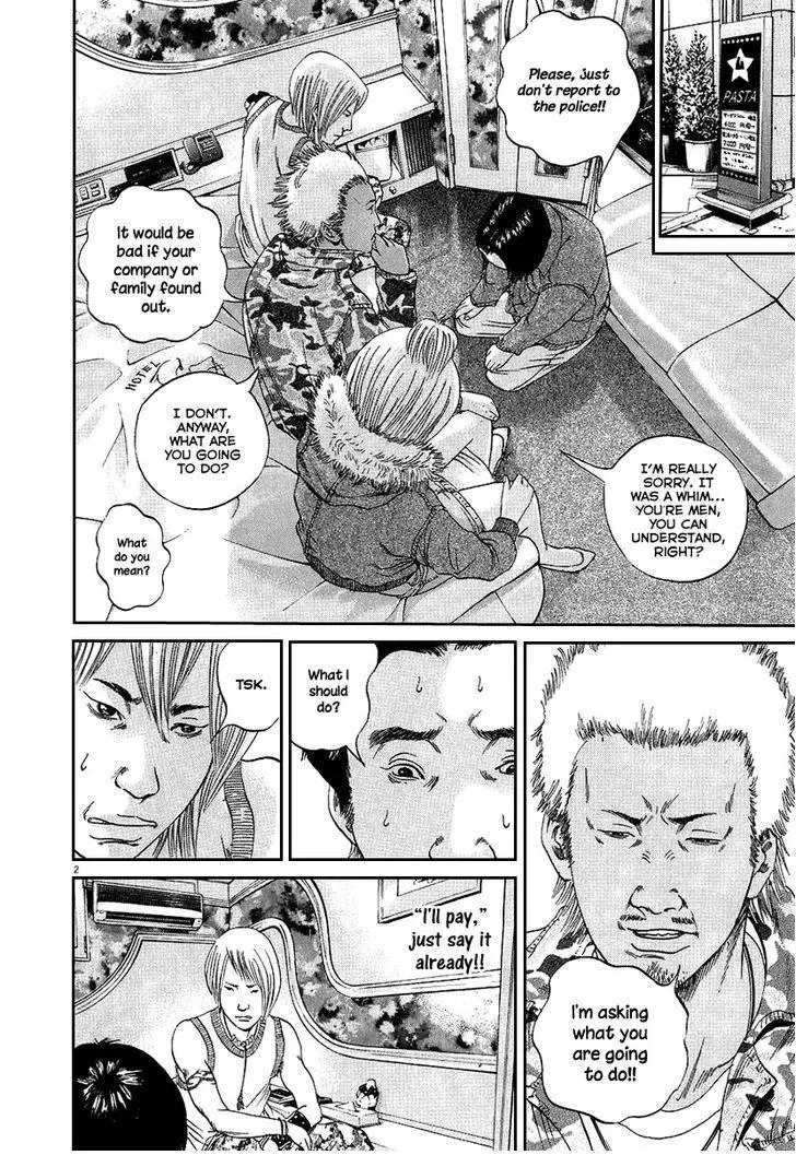 Yamikin Ushijima-kun Chapter 36 page 3