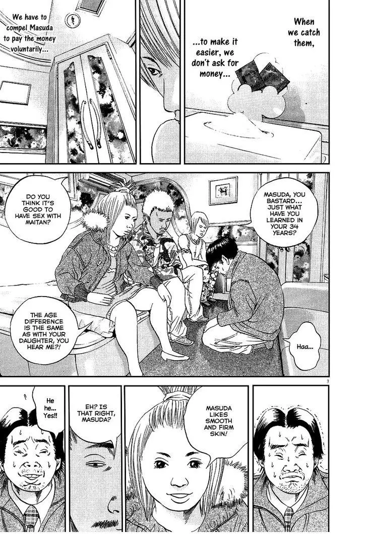 Yamikin Ushijima-kun Chapter 36 page 4