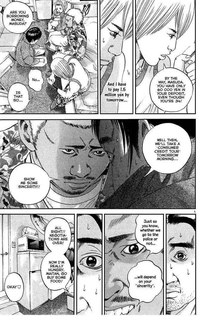 Yamikin Ushijima-kun Chapter 36 page 6