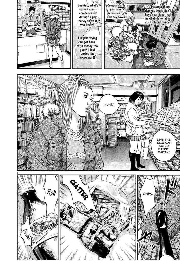Yamikin Ushijima-kun Chapter 36 page 9