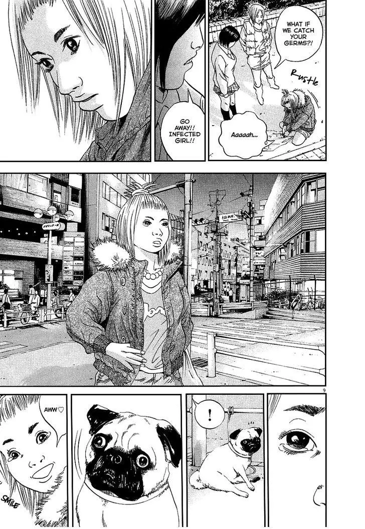 Yamikin Ushijima-kun Chapter 36 page 10