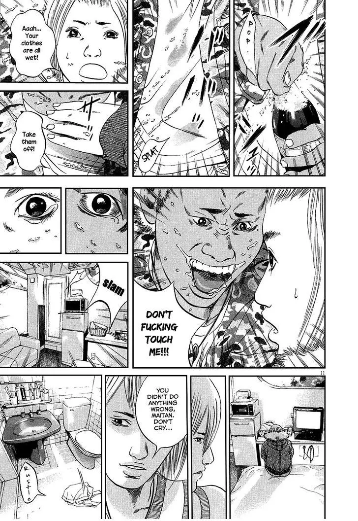 Yamikin Ushijima-kun Chapter 36 page 12