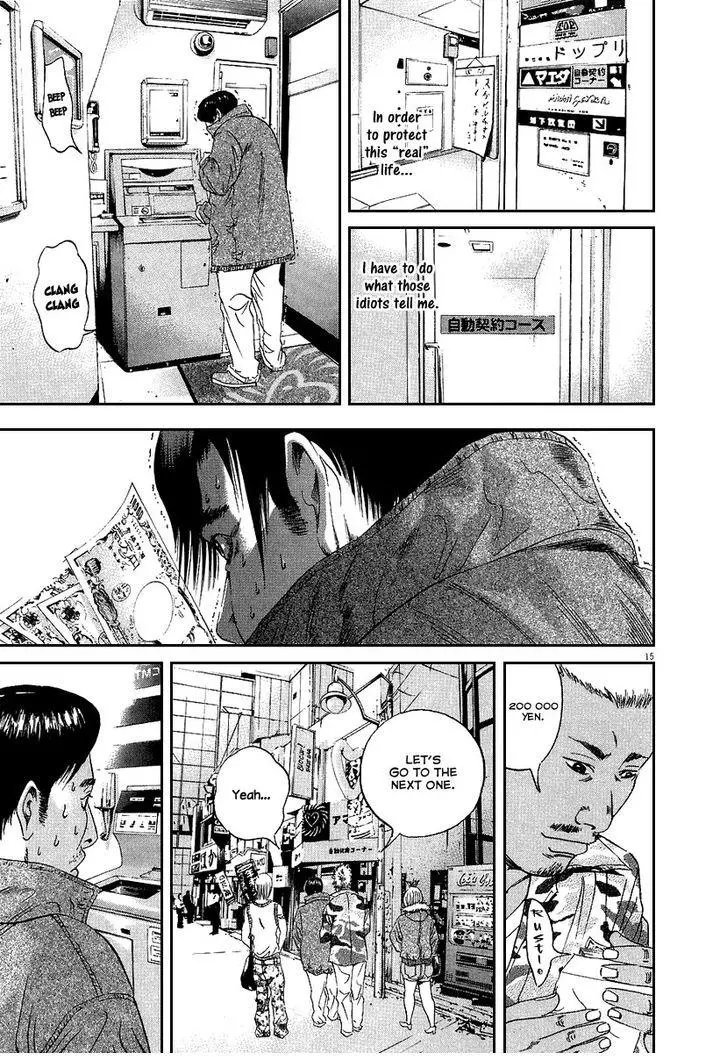 Yamikin Ushijima-kun Chapter 36 page 16