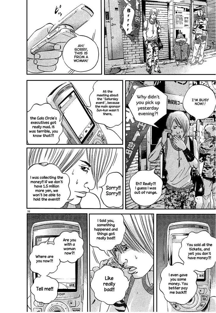 Yamikin Ushijima-kun Chapter 36 page 17