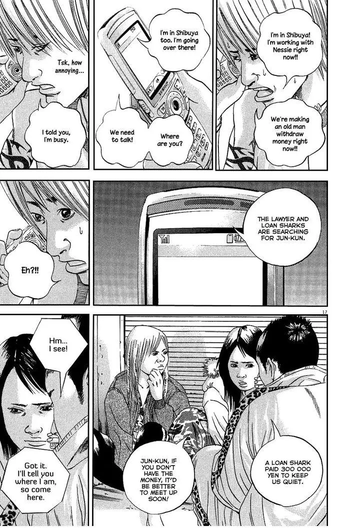 Yamikin Ushijima-kun Chapter 36 page 18