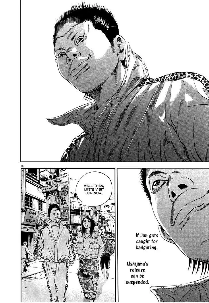 Yamikin Ushijima-kun Chapter 36 page 19