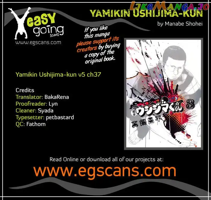 Yamikin Ushijima-kun Chapter 37 page 1