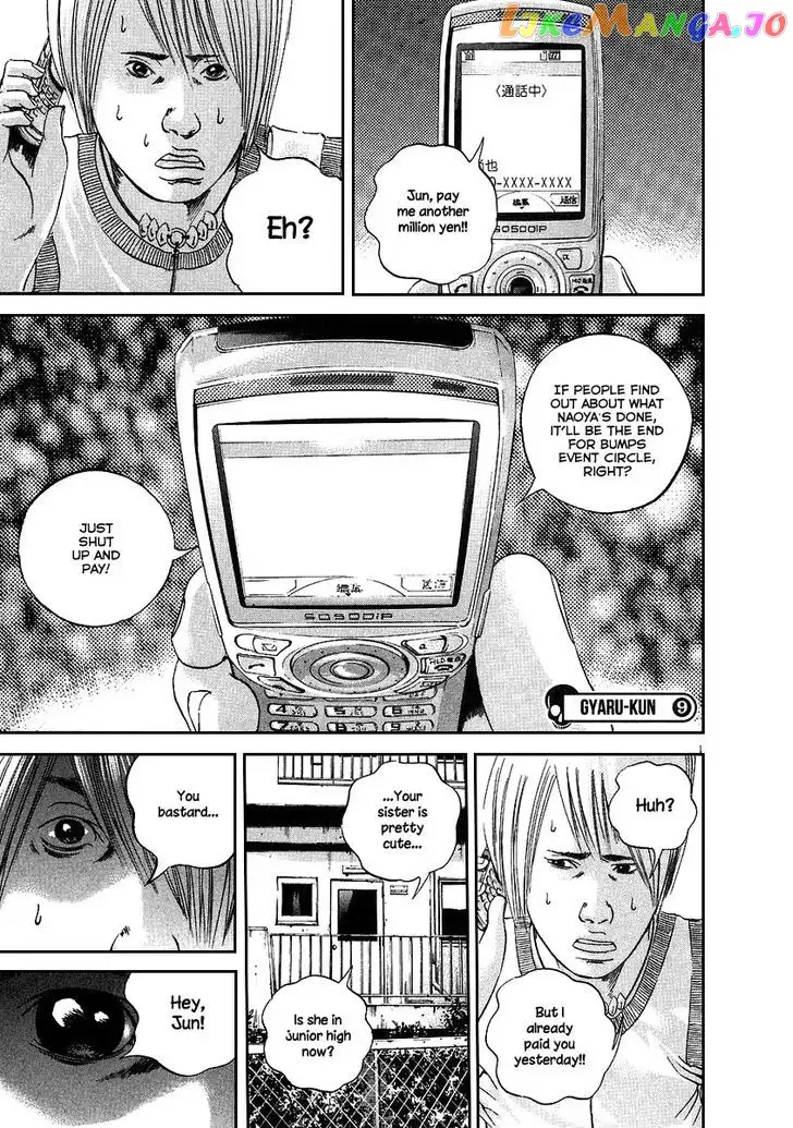Yamikin Ushijima-kun Chapter 37 page 8