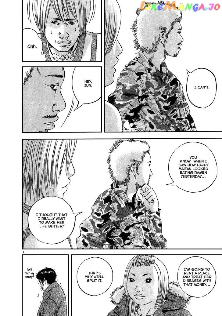Yamikin Ushijima-kun Chapter 37 page 11
