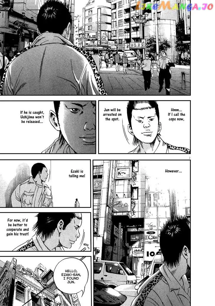 Yamikin Ushijima-kun Chapter 37 page 14