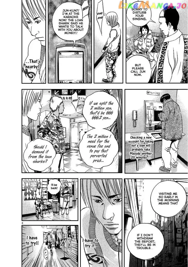 Yamikin Ushijima-kun Chapter 37 page 15