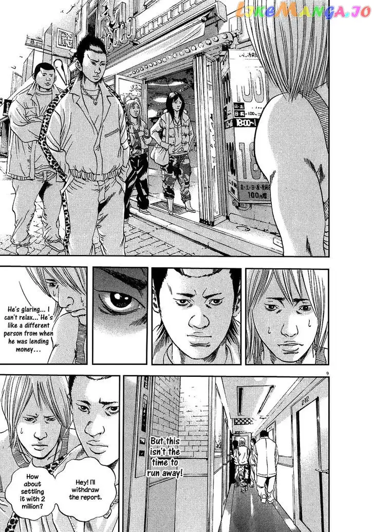Yamikin Ushijima-kun Chapter 37 page 16
