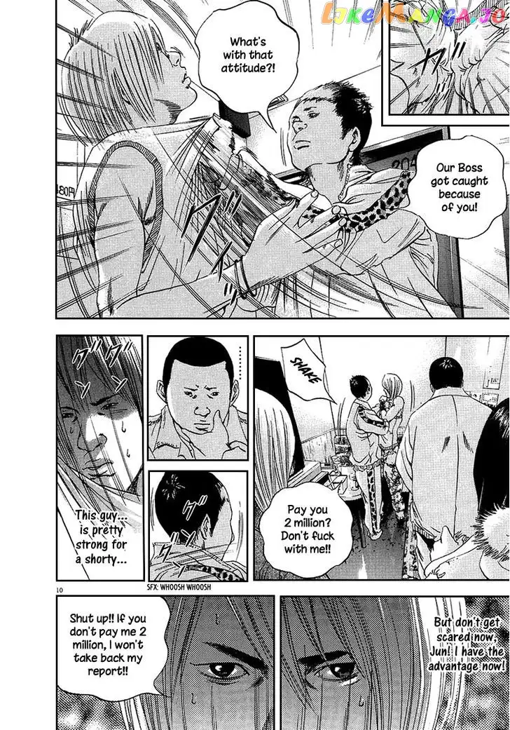 Yamikin Ushijima-kun Chapter 37 page 17