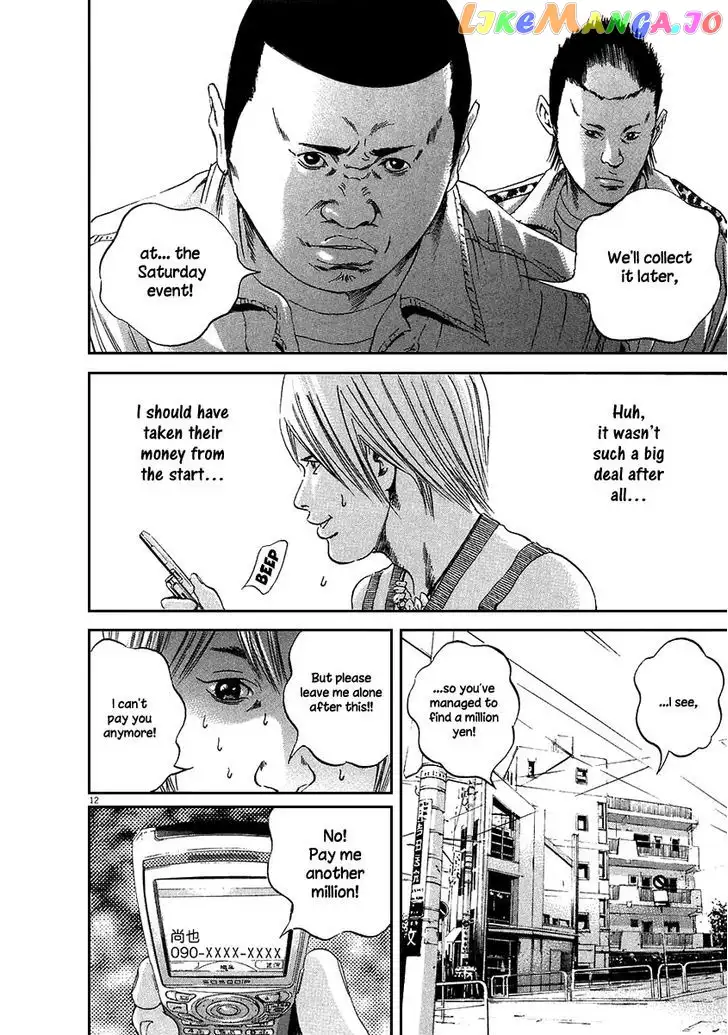 Yamikin Ushijima-kun Chapter 37 page 19