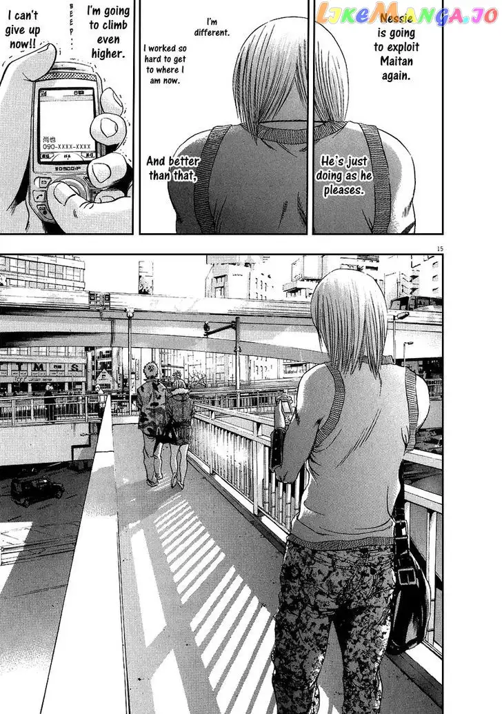 Yamikin Ushijima-kun Chapter 37 page 22