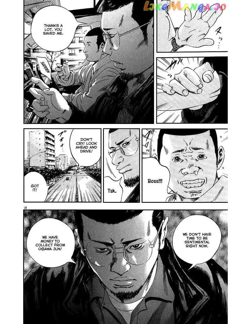 Yamikin Ushijima-kun Chapter 37 page 25