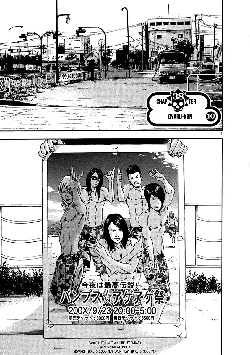 Yamikin Ushijima-kun Chapter 38 page 2
