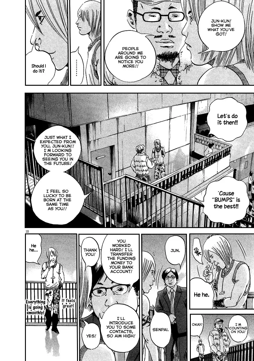 Yamikin Ushijima-kun Chapter 38 page 10