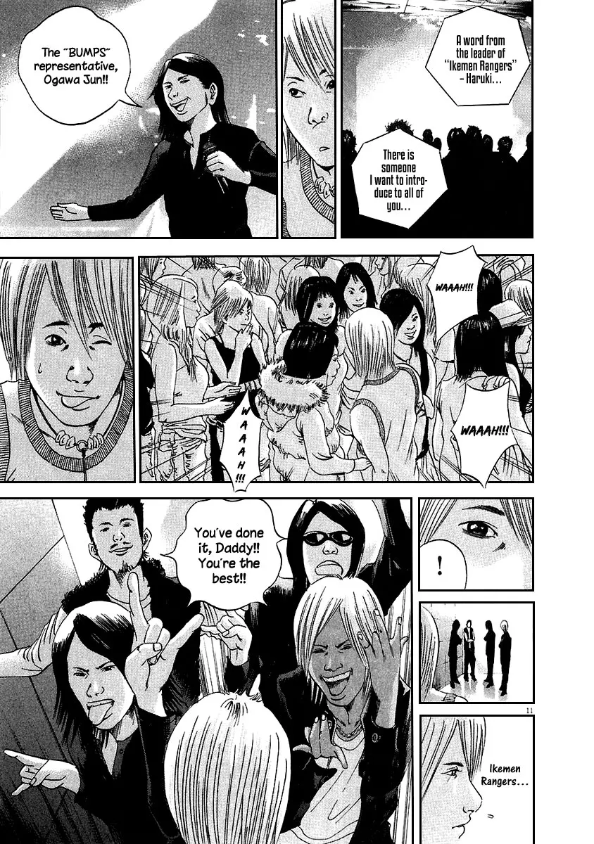 Yamikin Ushijima-kun Chapter 38 page 11