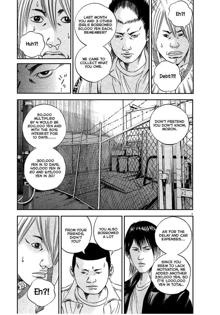 Yamikin Ushijima-kun Chapter 39 page 3