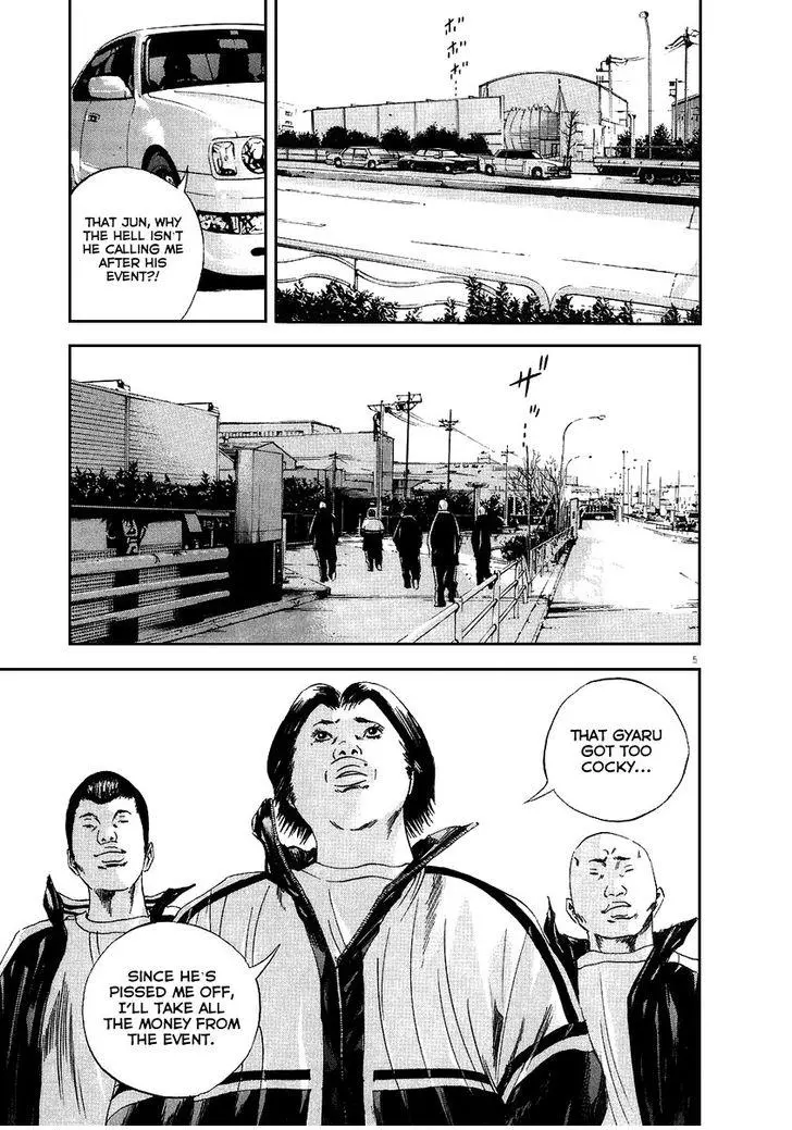 Yamikin Ushijima-kun Chapter 39 page 5