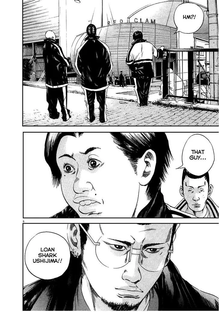 Yamikin Ushijima-kun Chapter 39 page 6