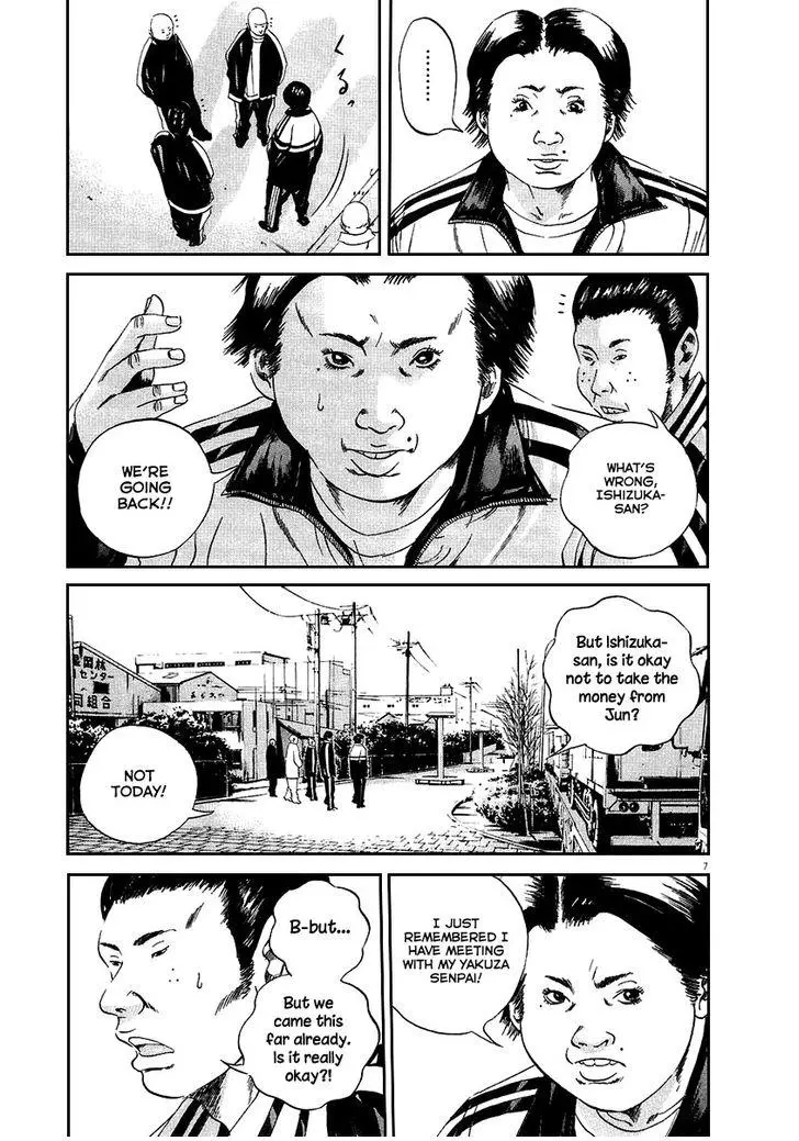 Yamikin Ushijima-kun Chapter 39 page 7