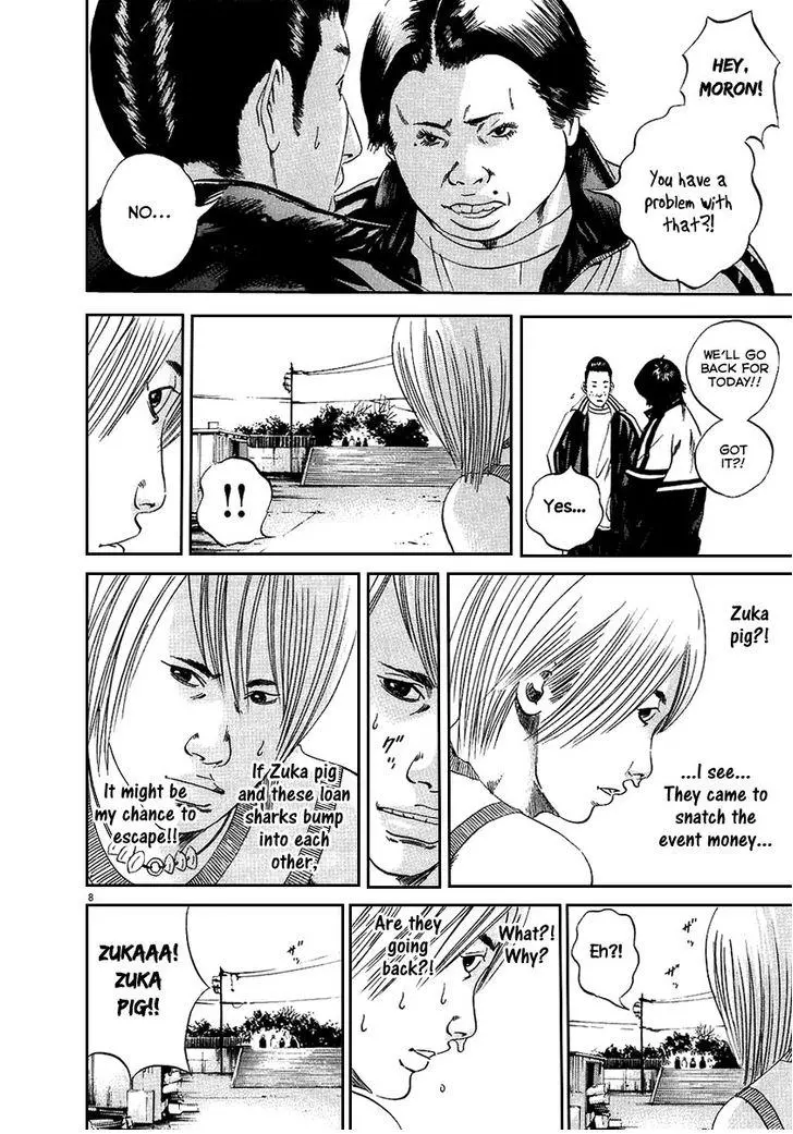 Yamikin Ushijima-kun Chapter 39 page 8