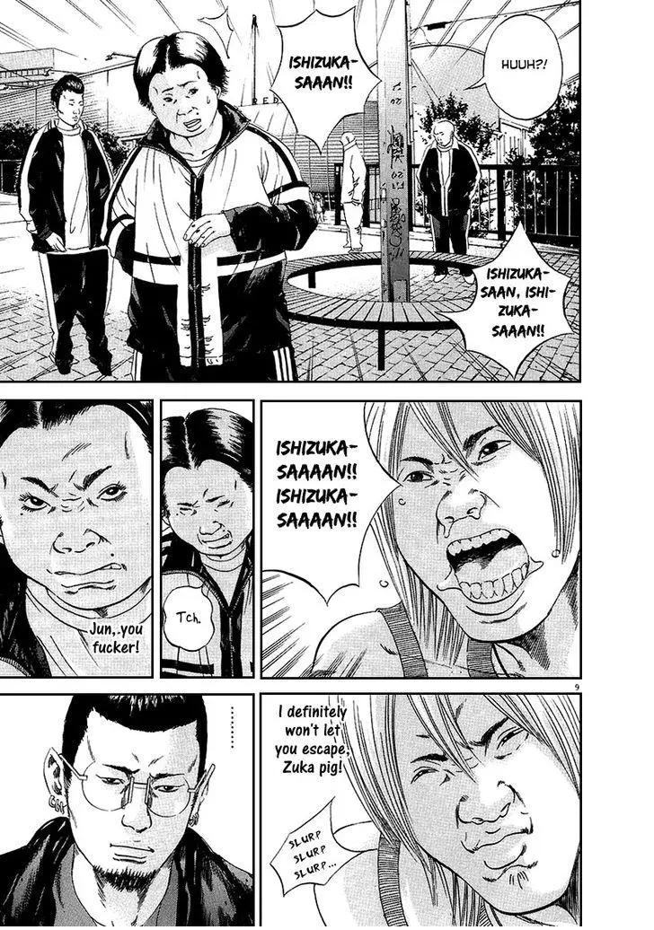 Yamikin Ushijima-kun Chapter 39 page 9