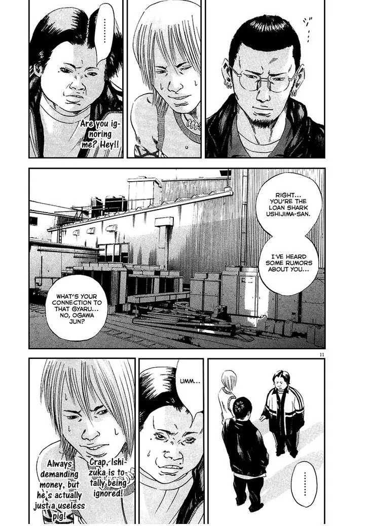 Yamikin Ushijima-kun Chapter 39 page 11