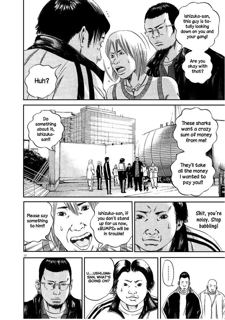 Yamikin Ushijima-kun Chapter 39 page 12