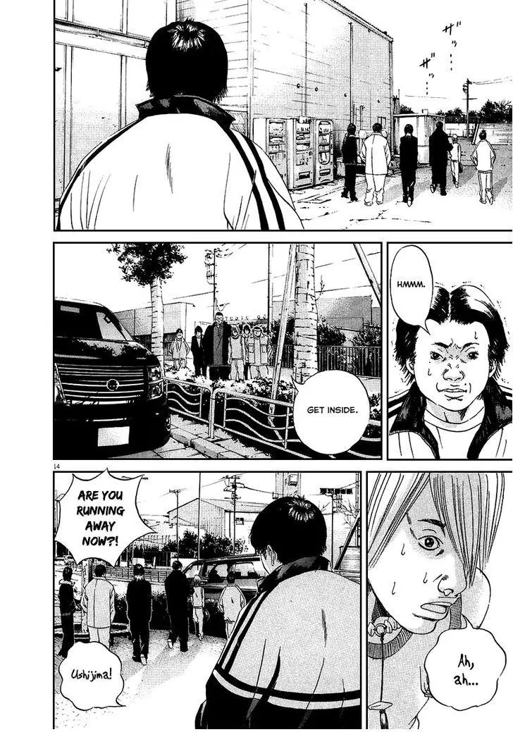 Yamikin Ushijima-kun Chapter 39 page 14