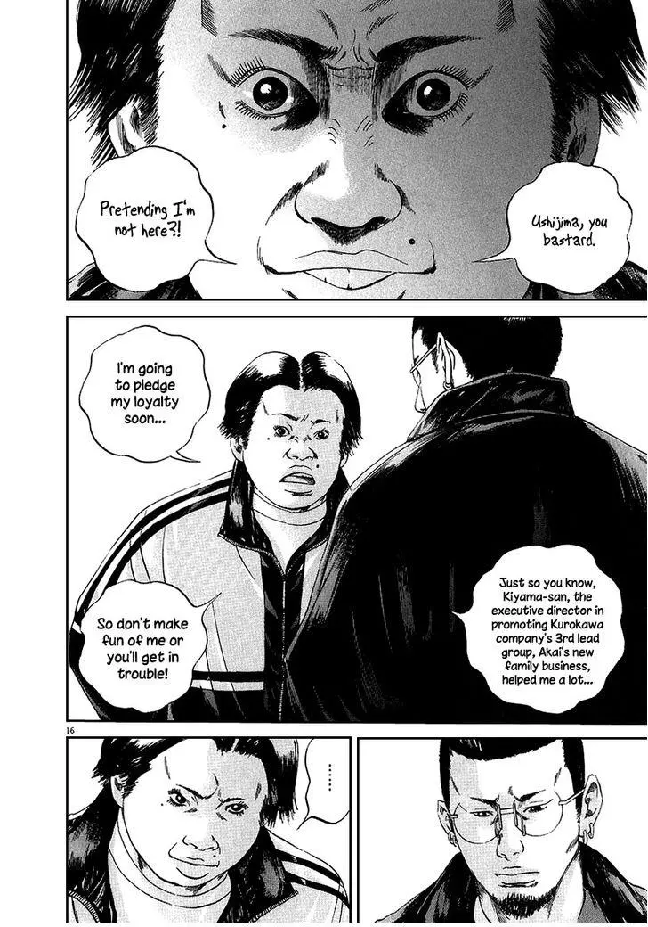 Yamikin Ushijima-kun Chapter 39 page 16