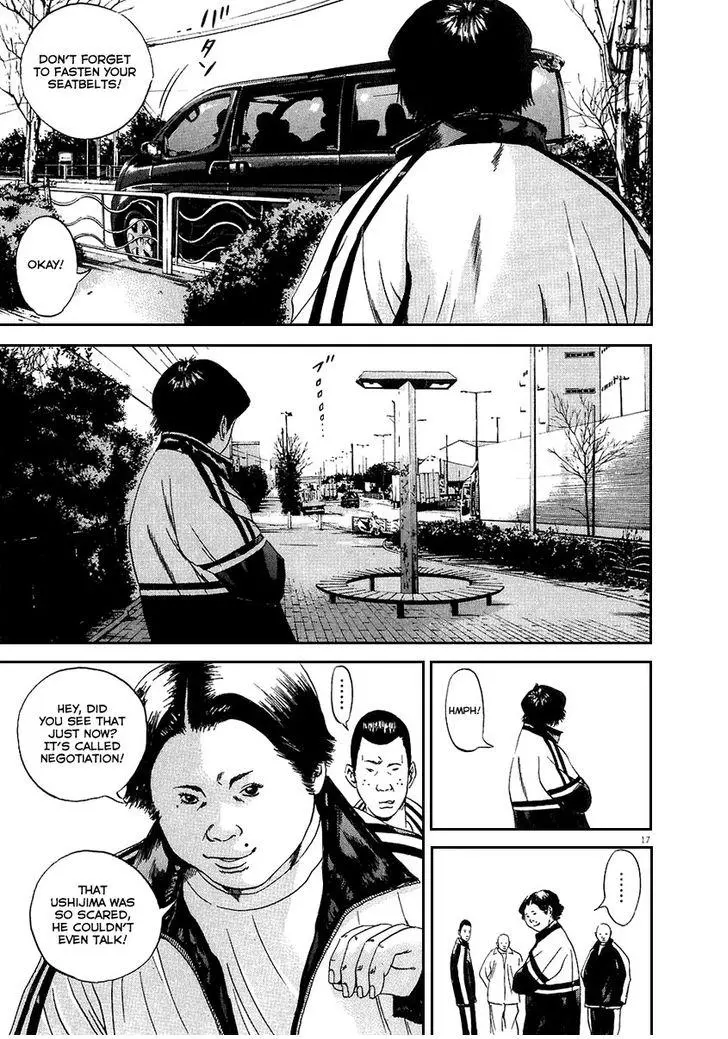 Yamikin Ushijima-kun Chapter 39 page 17
