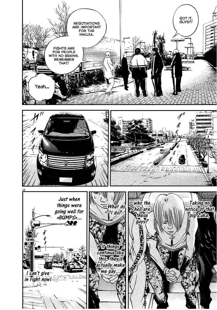 Yamikin Ushijima-kun Chapter 39 page 18