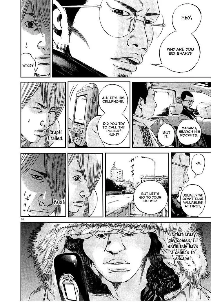 Yamikin Ushijima-kun Chapter 39 page 20