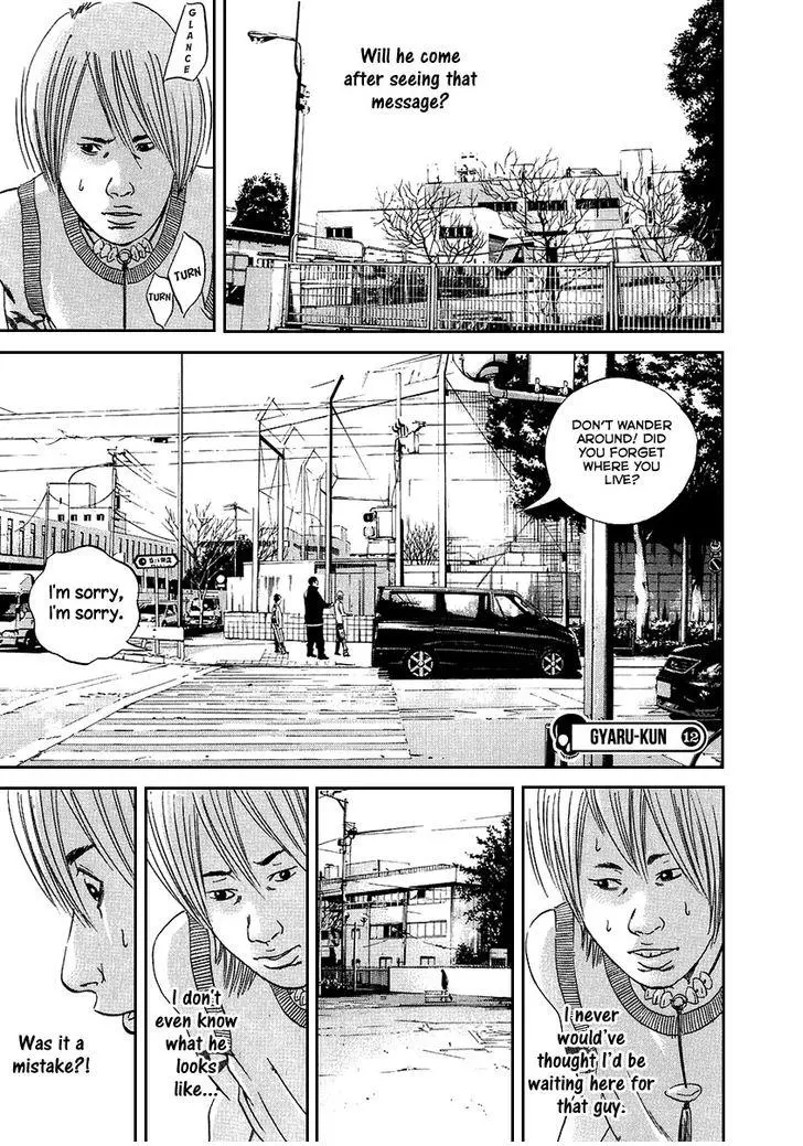 Yamikin Ushijima-kun Chapter 39 page 21