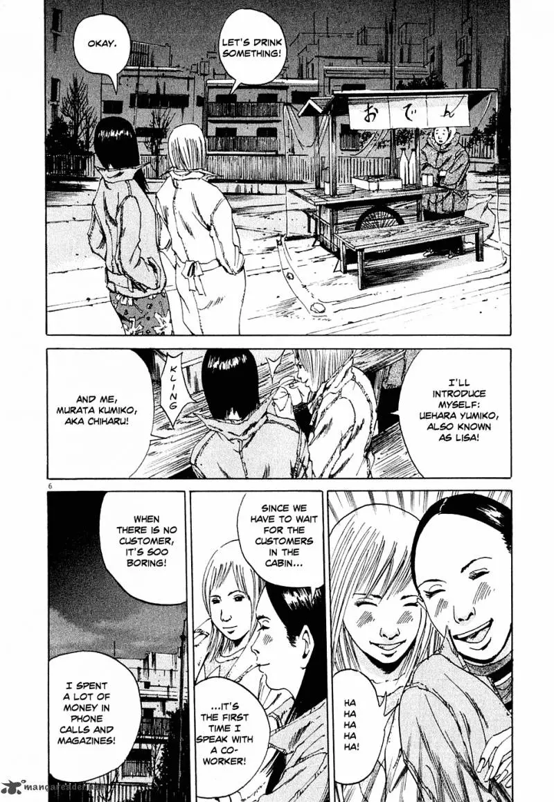 Yamikin Ushijima-kun Chapter 4 page 6
